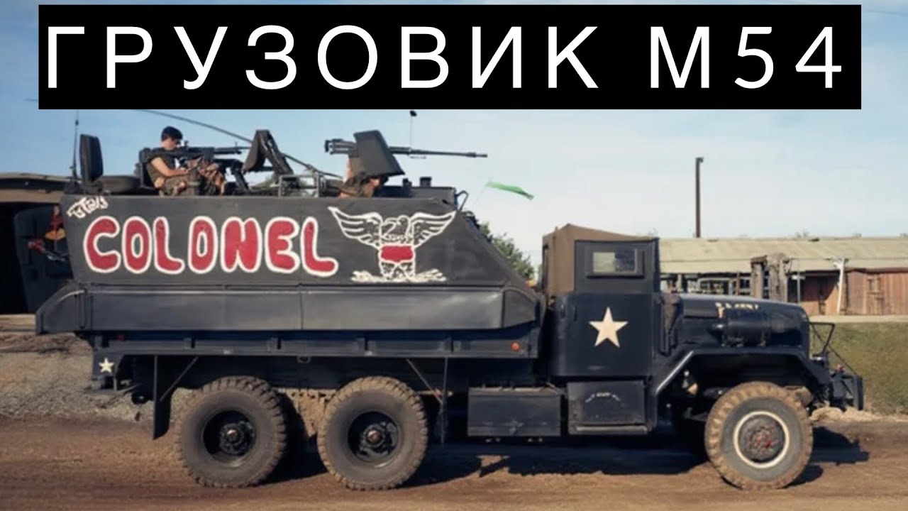 «Гантраки» Вьетнама: Как водители выживали в адских засадах