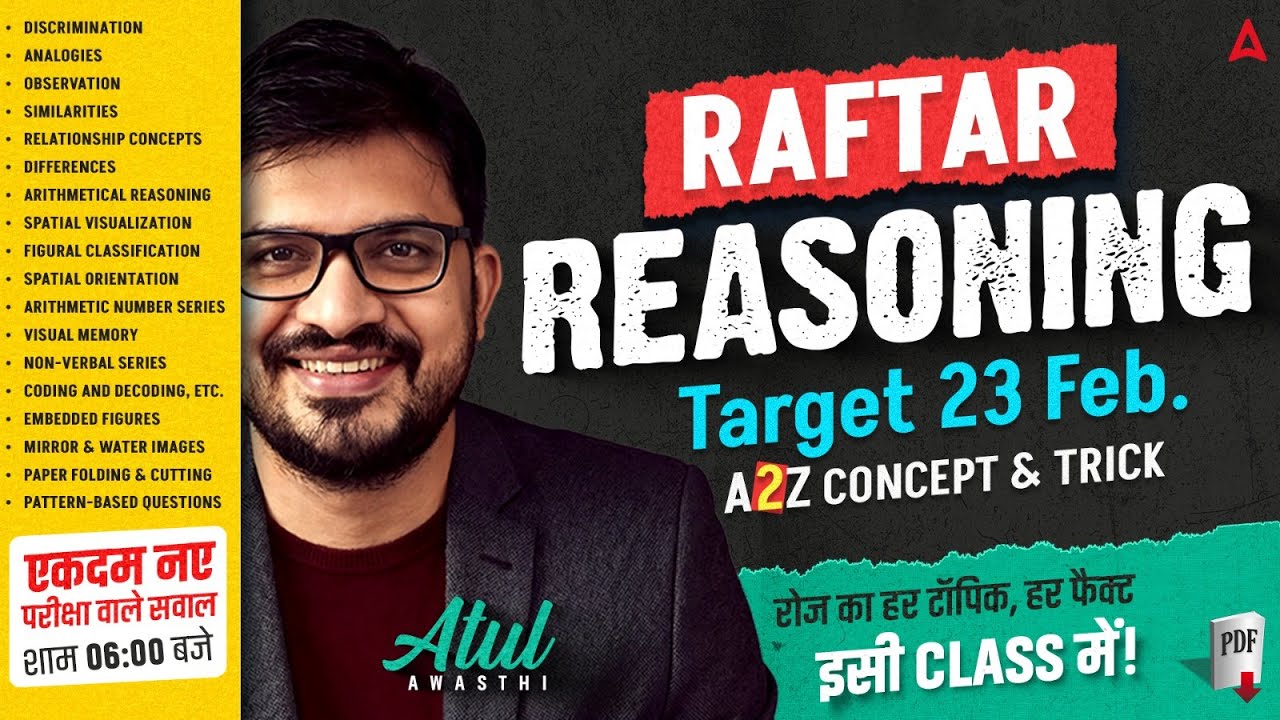 SSC GD Reasoning 2026 | SSC GD Reasoning PYQs | SSC GD 2026 Reasoning | SSC GD Classes 2026