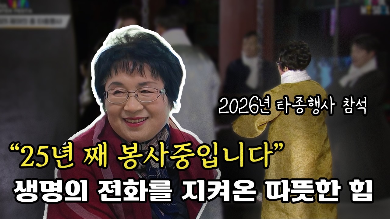 남편이 사고로 죽은 뒤 제 인생은...