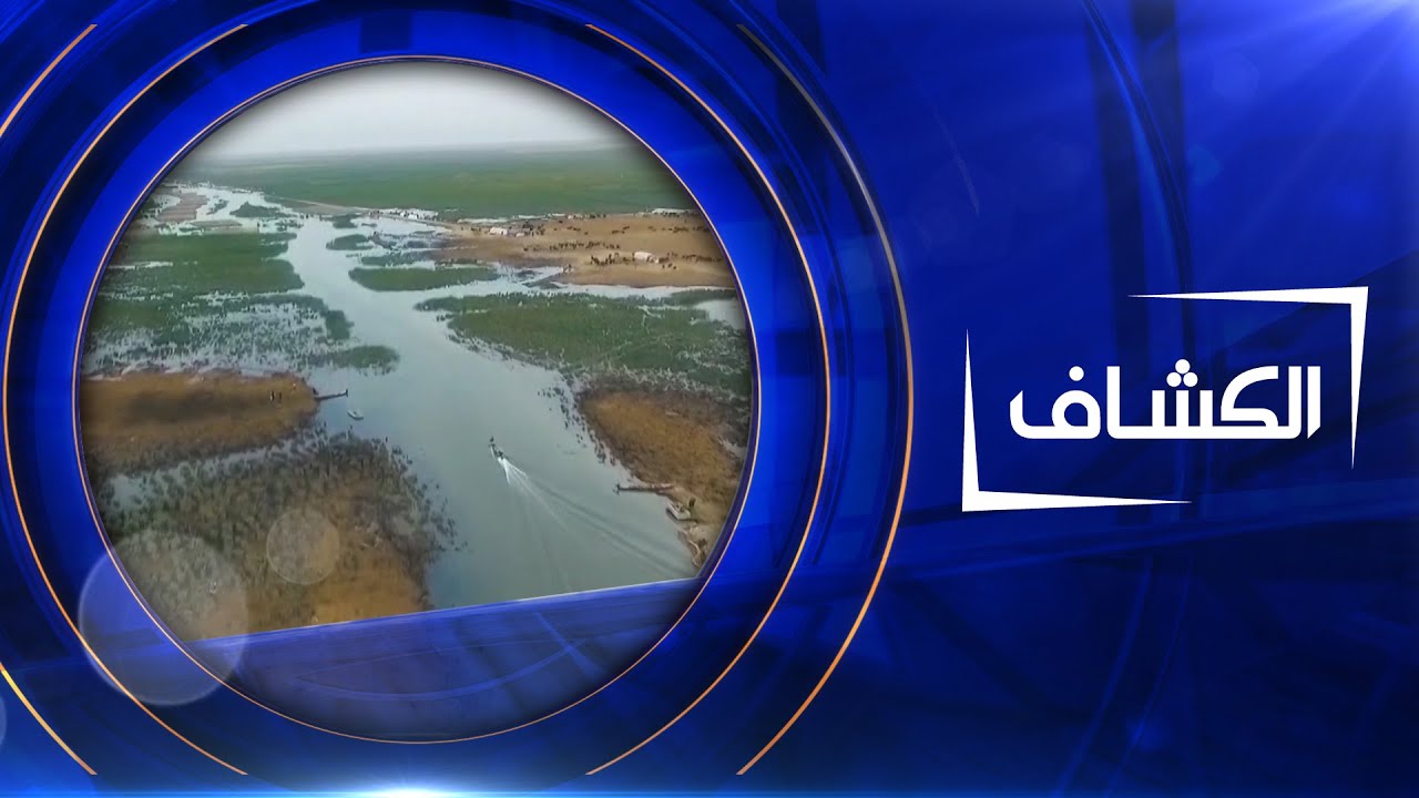 الكشاف | قضاء الجبايش