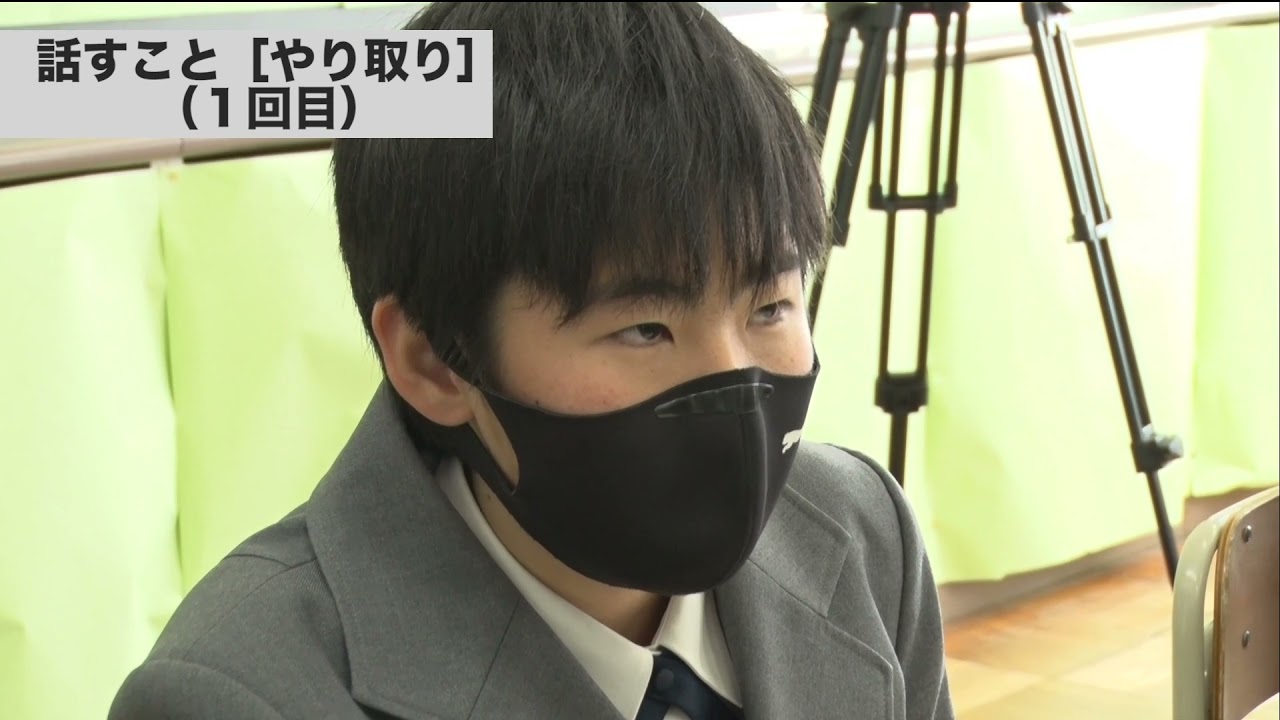 社会的な話題について自分の考えを持ち表現させる指導例