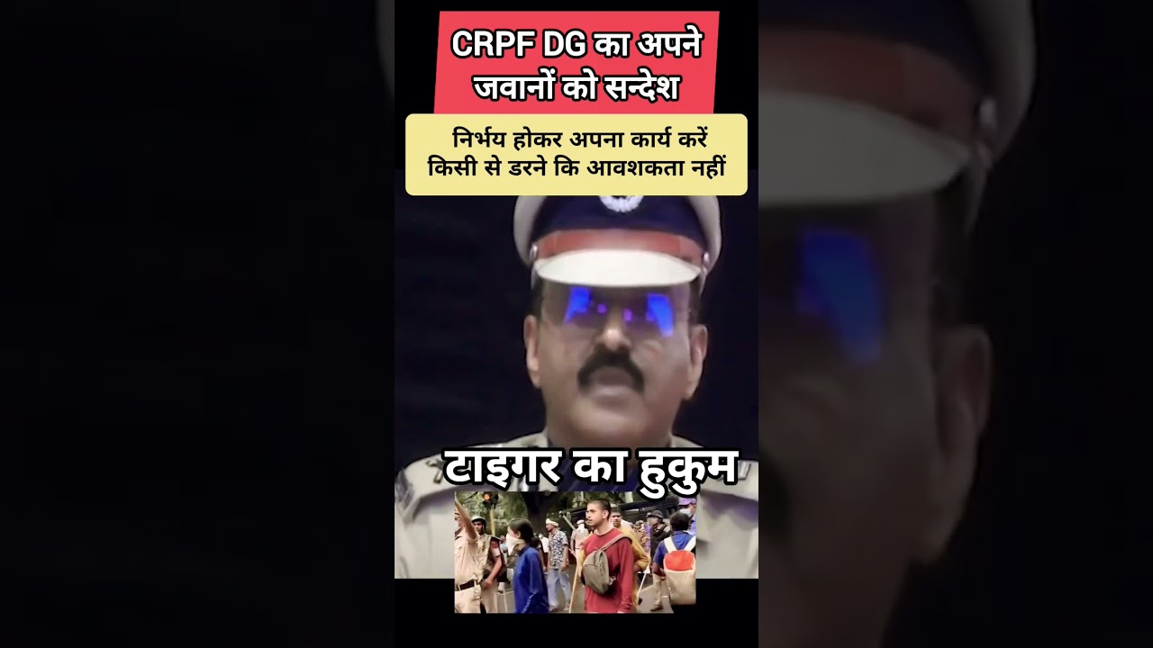 crpf dg big statement on cjp protest | #crpf #raf #army