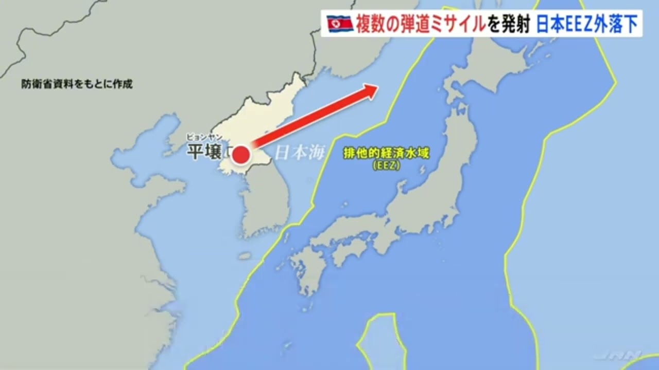 Ministro da Defesa Koizumi fala à imprensa: Coreia do Norte lança "míssil balístico"