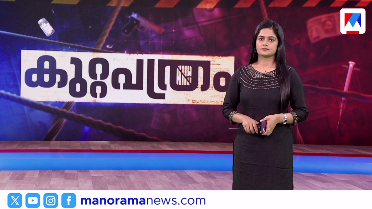 ഇലന്തൂര്‍ ഇരട്ട നരബലിക്കേസില്‍ വിചാരണ | കുറ്റപത്രം​ | Kuttapathram | 10 PM News | March 09, 2026