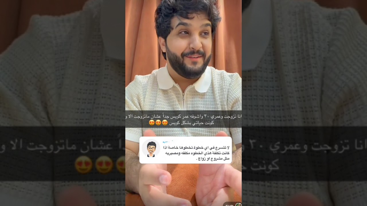 غيرة ناهي من حب عبدالخالق ل زوجته😂😂🤪