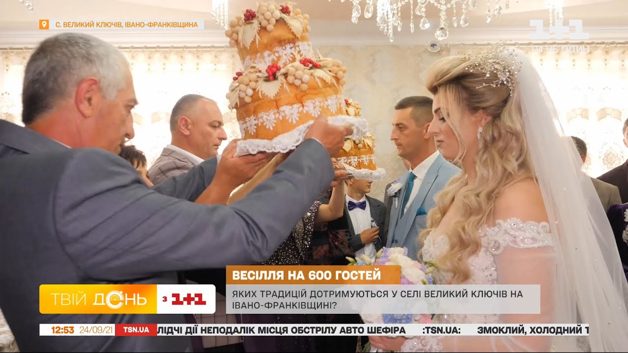 Каких свадебных традиций придерживаются в селе Великий Ключев на Ивано-Франковщине