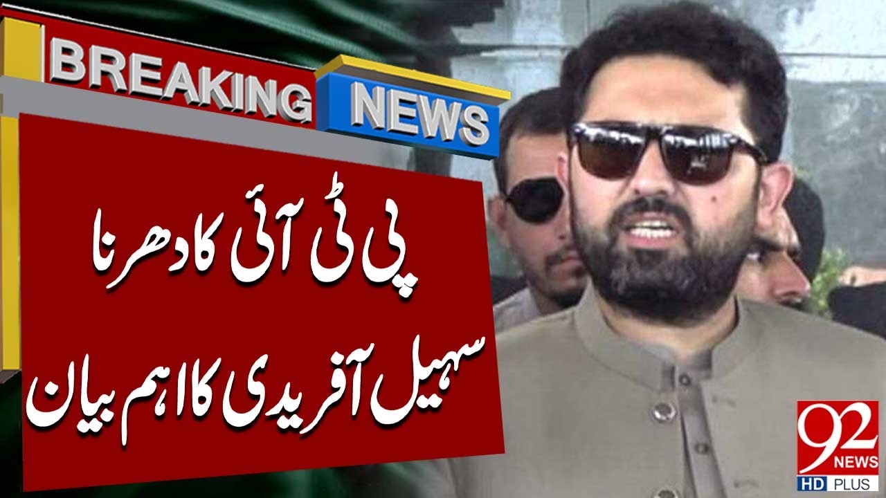 PTI Dharna 2026 | Sohail Afridi's Made Big Statement | 92 News HD