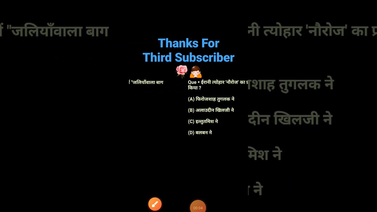History Q CTET UPP SSC UPTGT UPPGT GIC GDC SSC MTS GD UPTET STET RO/ARO NTA NET @HistoryDrishti
