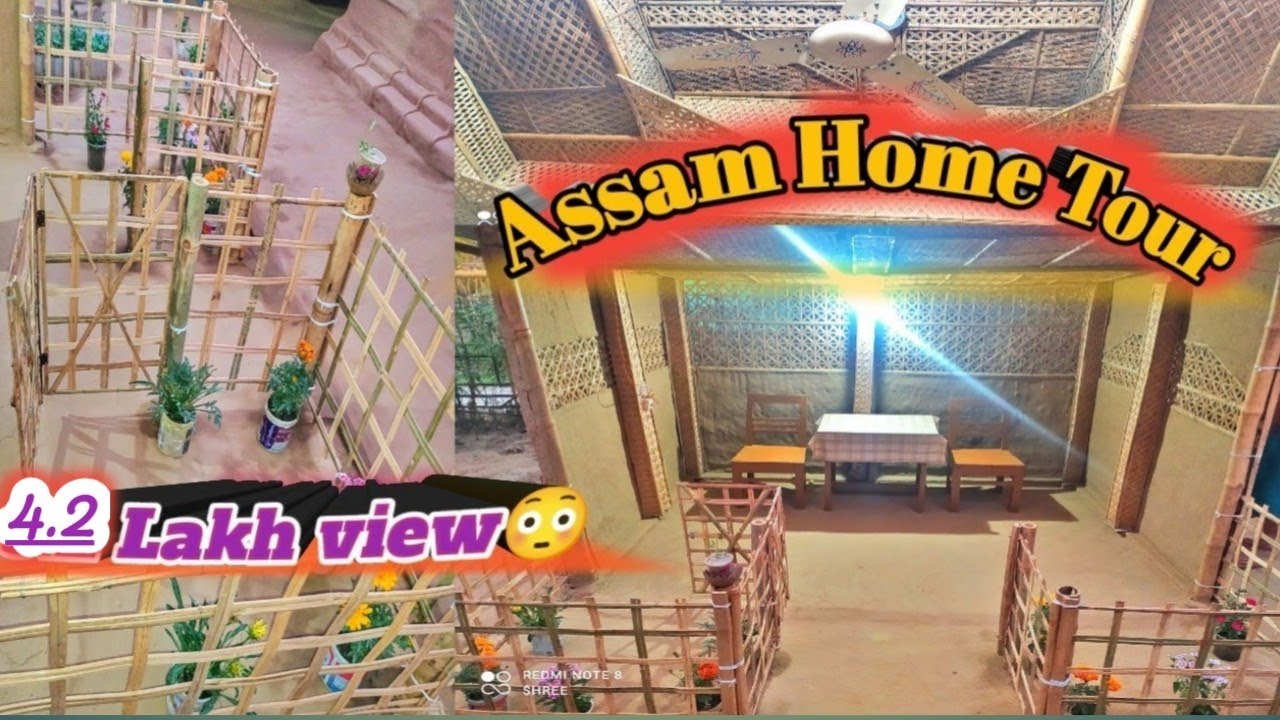 Home tour Assam ll বাঁহৰ কেঁচা-গোৱৰ মাটিৰ সুগন্ধ বিয়পা গাঁৱৰ তেনেই এখন সাধাৰণ ঘৰ ll চাওঁ আহকll
