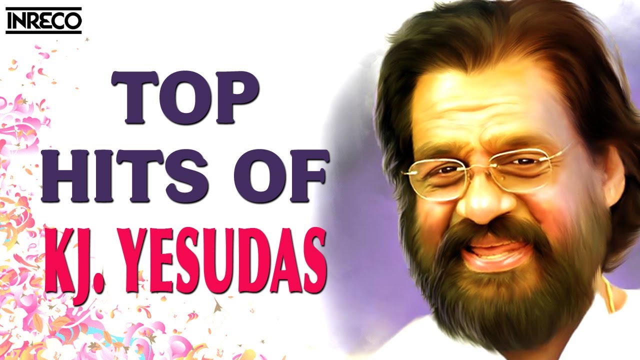 KJ Yesudas Top Hits | Nonstop Malayalam Audio Jukebox | Evergreen K.JYesudas Film Songs | INRECO