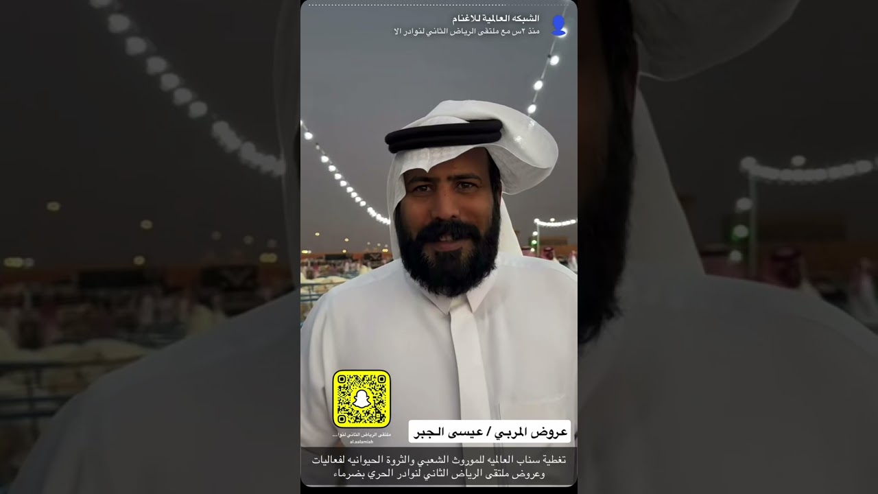 حلال عيسى الجبر🔥
