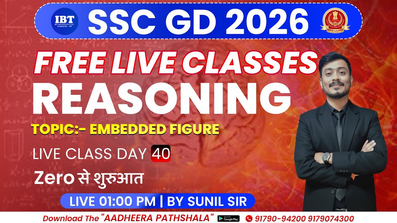 EMBEDDED FIGURE|REASONING|SSC-GD FOUNDATION BATCH 2026 | BY SUNIL SIR