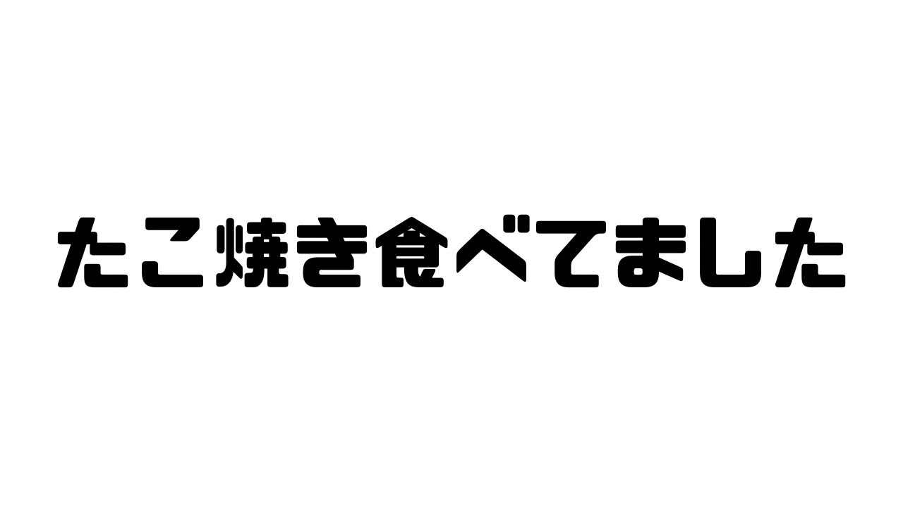 [初見歓迎]酔弓のモンハンワイルズ[参加型]