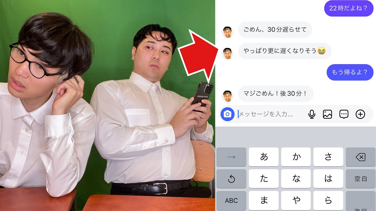 オフ◎コ行く日に撮影が超長引くドッキリ