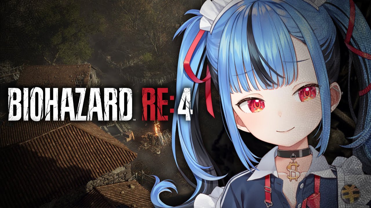 バイオRE4クリア耐久やるぞ！！！！！！【バイオハザードRE:4】