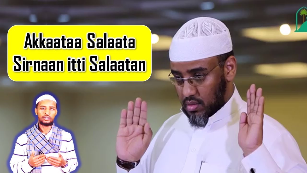 Akkaataa Salaata Sirnaan itti Salaatan | Afaan Oromootiin | Ustaaz Abdulmannaan Manzaa