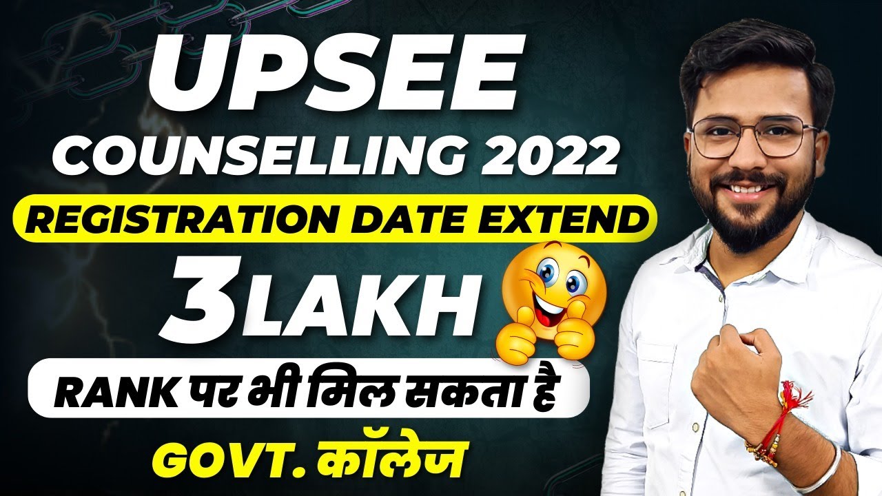 UPSEE Counselling 2022 | Registration Date Extend | Important Dates | Documents | AKTU /UPTU