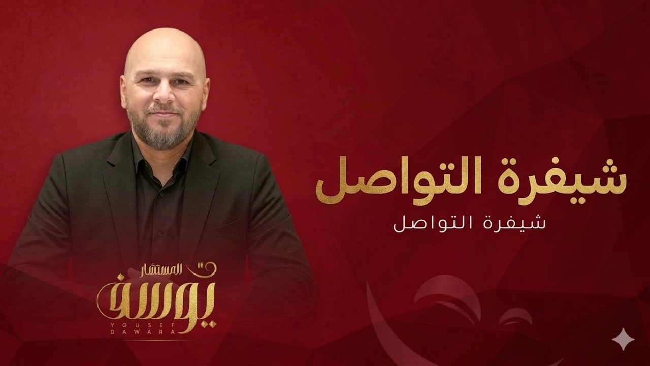فك شفرة التواصل | أنماط الشخصية البصري والسمعي والحسي وكيف تتعامل مع كل نمط بذكاء