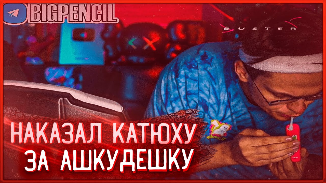 😱 В БУСТЕРА ВСЕЛИЛСЯ ИГОРЬ ВОЙТЕНКО v2 - МОТИВАЦИЯ! [ БУСТЕР СОШЁЛ С УМА ]