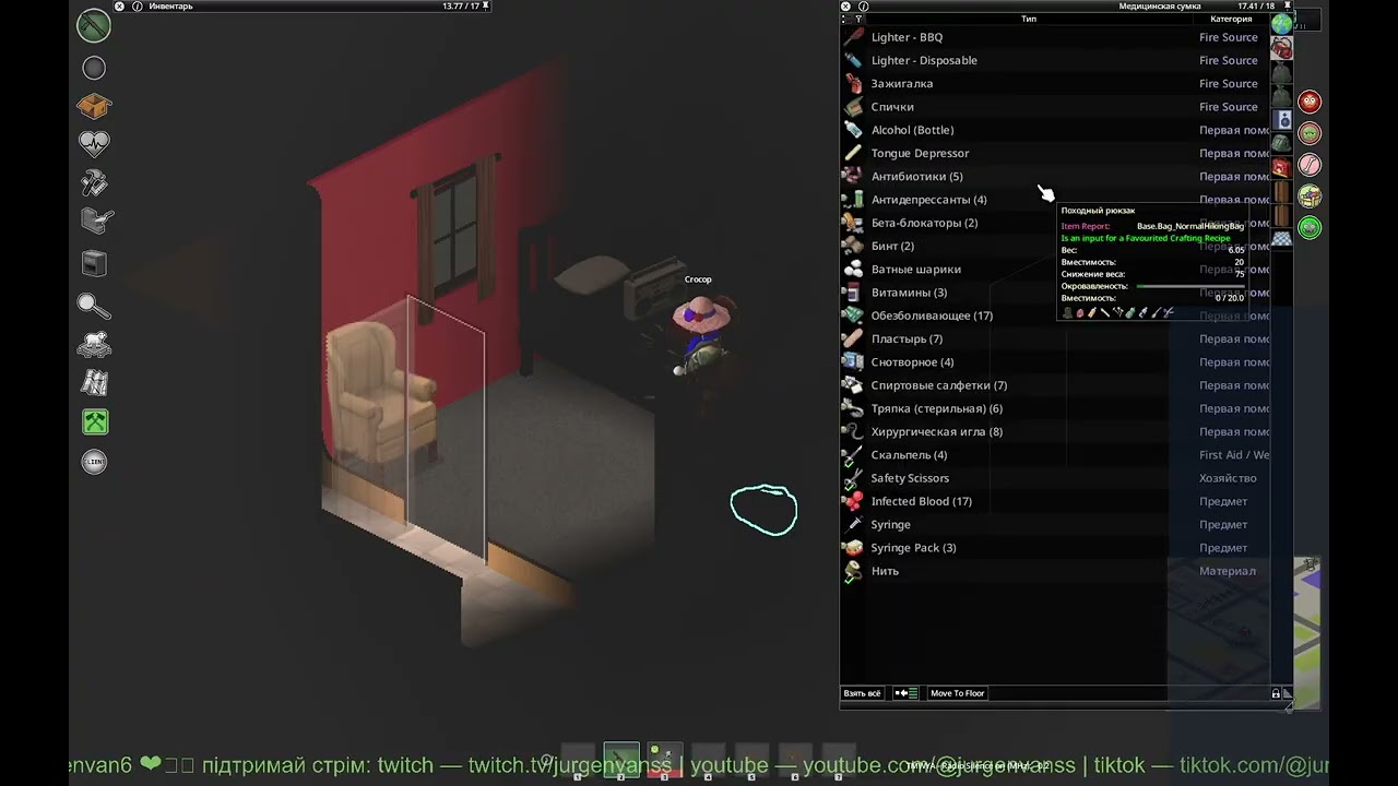 6  MP |  Project Zomboid | B42 | HardCore | Night Runners | (UA)