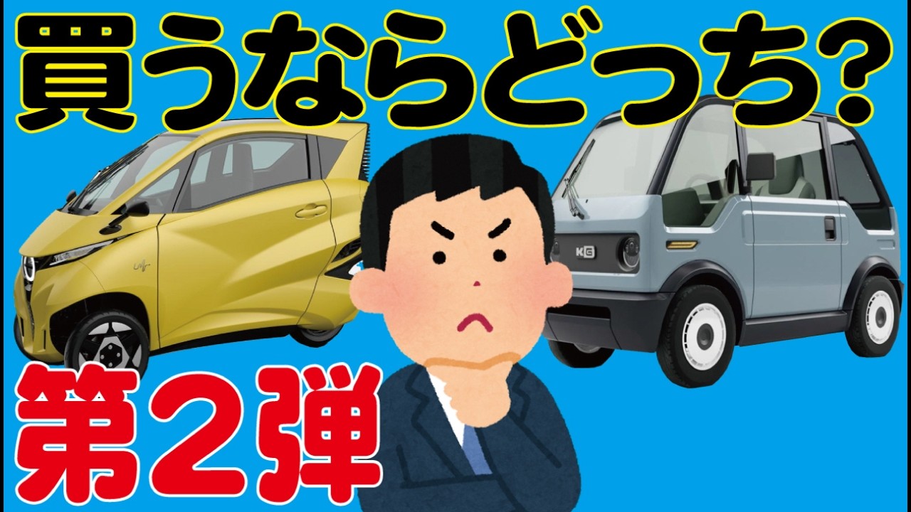 リーン3・ミボット 私ならどっち買う？【lean3・mibot】