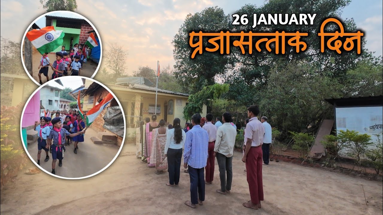 26 January ll प्रजासत्ताक दिन ll VLOG -2 ll @40210Vlog 