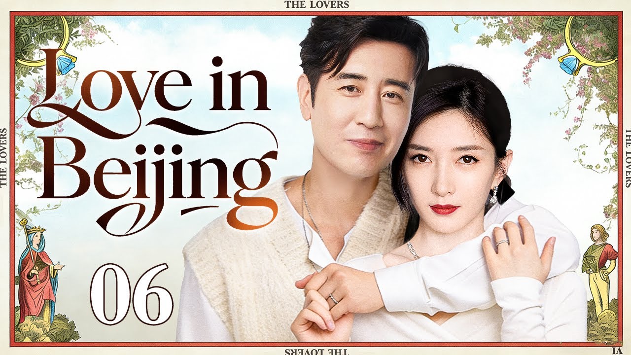Love in Beijing06丨Jiang Shuying and Sun Honglei fall in love in Beijing.