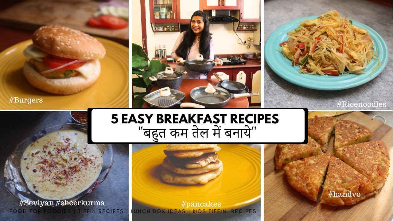 5 Less oil Breakfast Recipe | #breakfast #breakfastideas #breakfastrecipes #sheerkhurma #burger #yt