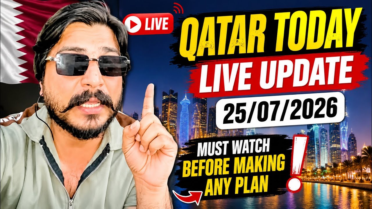 Qatar Today Live Update | 07/25/2026 | Must Watch Before Making Any Plan