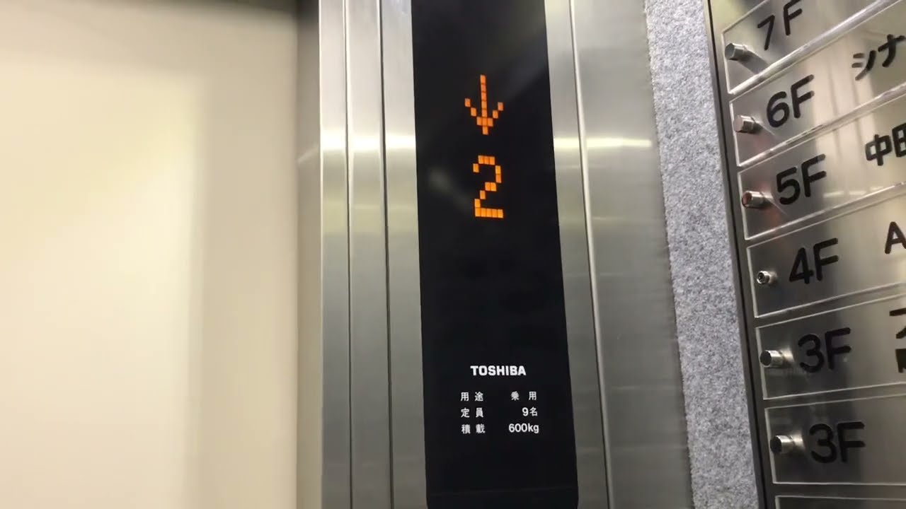 豊島区某ビルのエレベーター