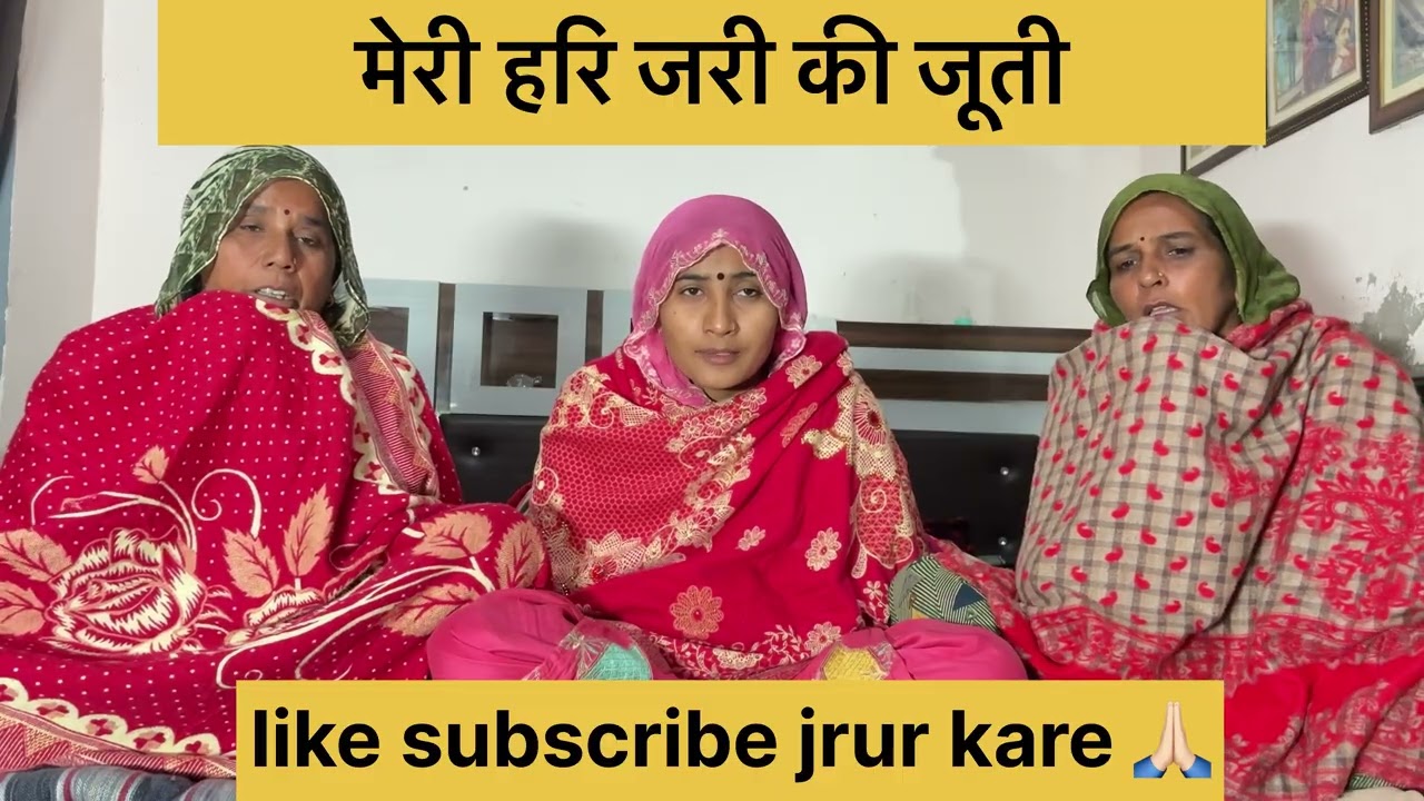 #desiculture #subscribe