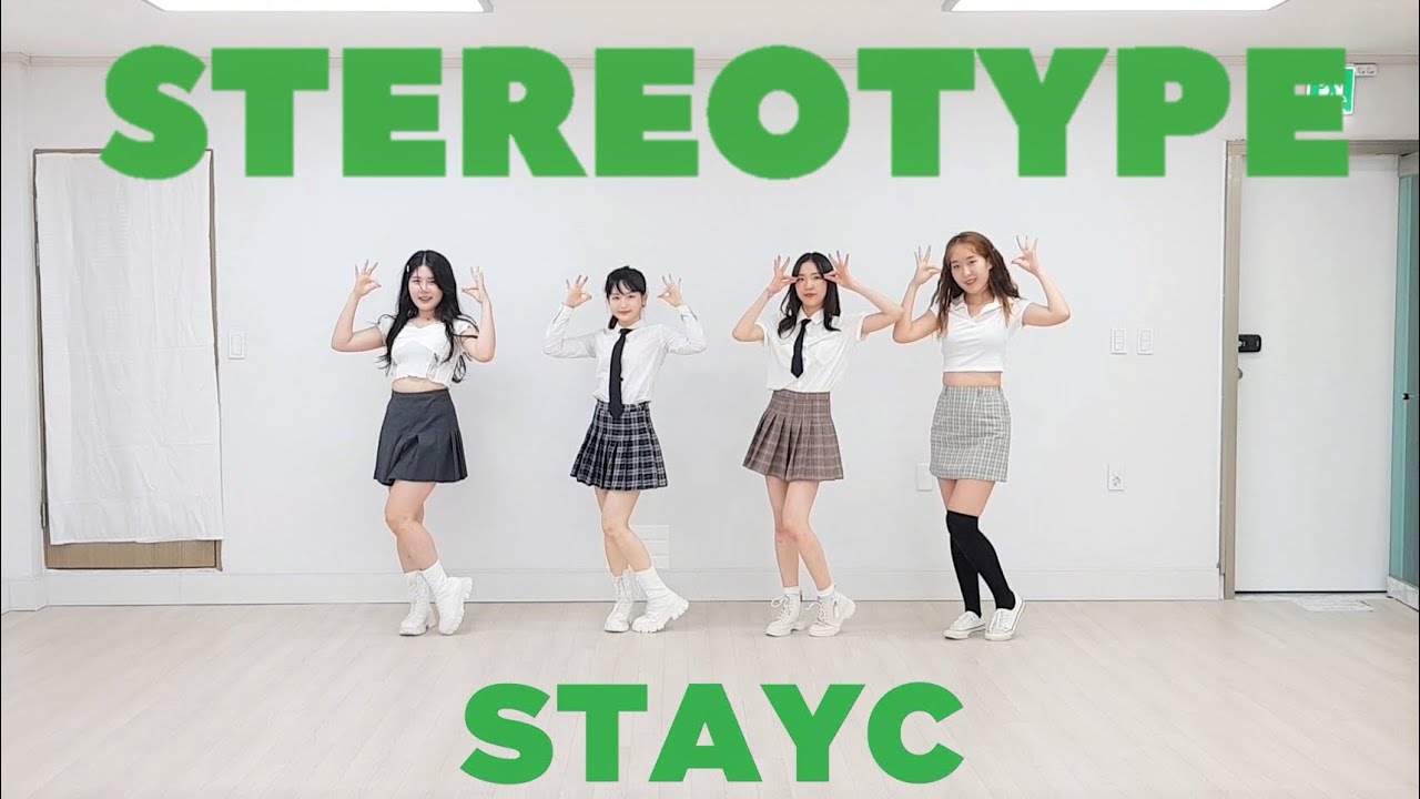 [REINE] 색안경(STEREOTYPE) -  스테이시(STAYC) 4인 DANCE COVER 거울모드 포함 ㅣ KPOP IN PUBLIC
