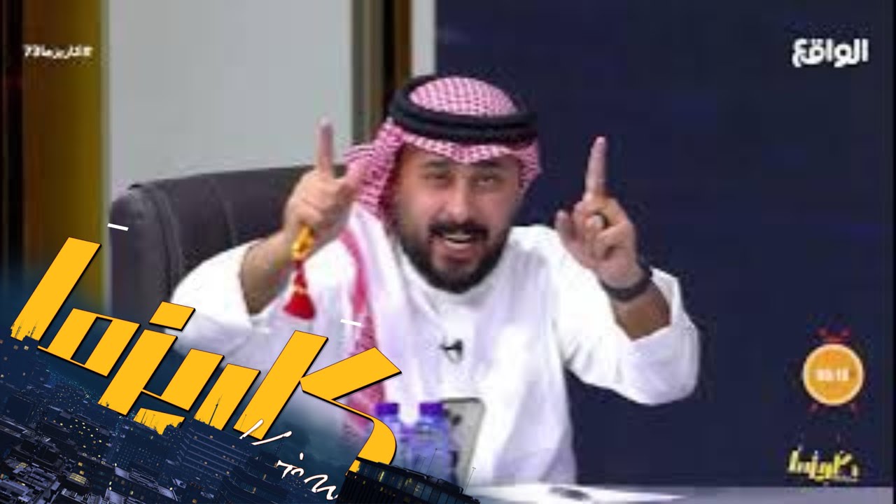 الـرادار | سعود العتيبي , علي الغامدي , فهد معيّان #كاريزما73