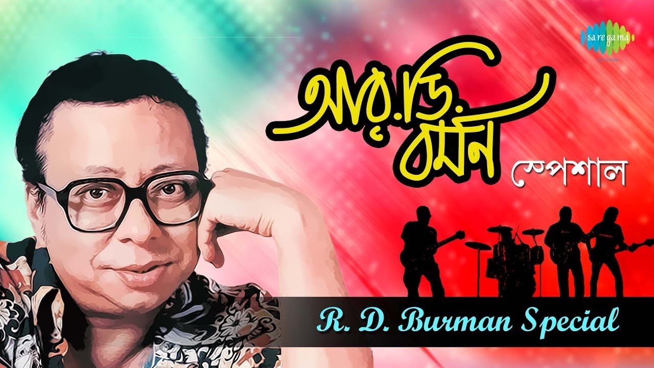 Weekend Classic Show R.D.Burman Special | Mone Pore Ruby Roy | Ki Hobe Aar | Phire Eso Anuradha