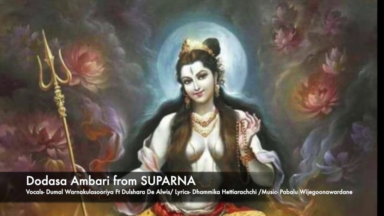 Dodasa Ambari - from SUPARNA