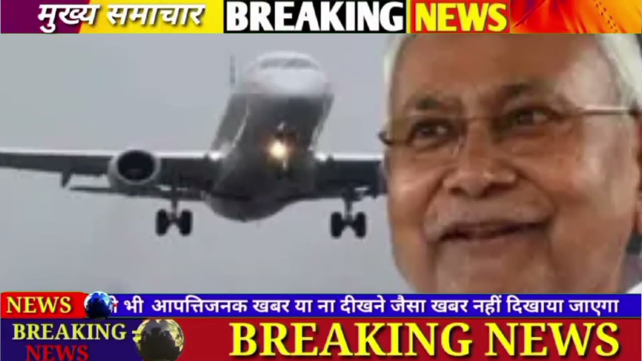 18 February 2026 Bihar News Today Bihar Ki Taja Khabar Bihar Samachar Daily News