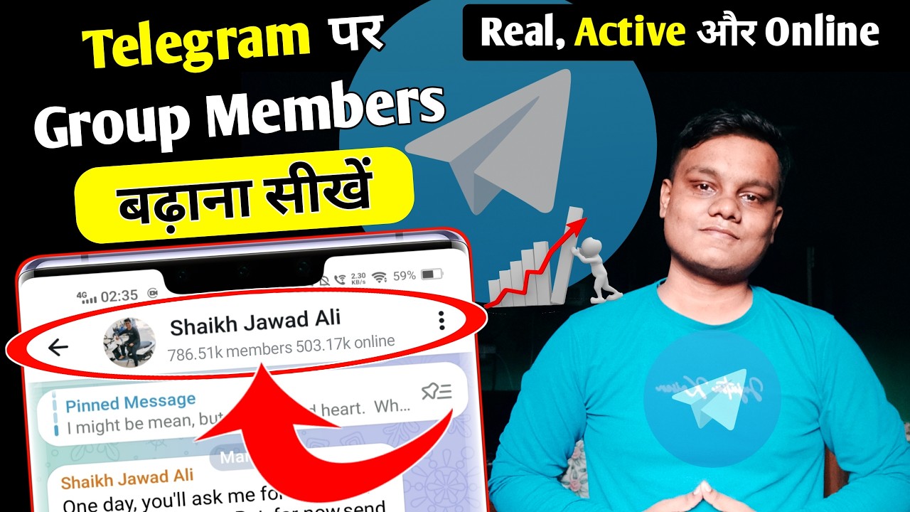 Telegram Group Unlimited Members | How To Increase Unlimited Telegram Group Members ⚡⚡