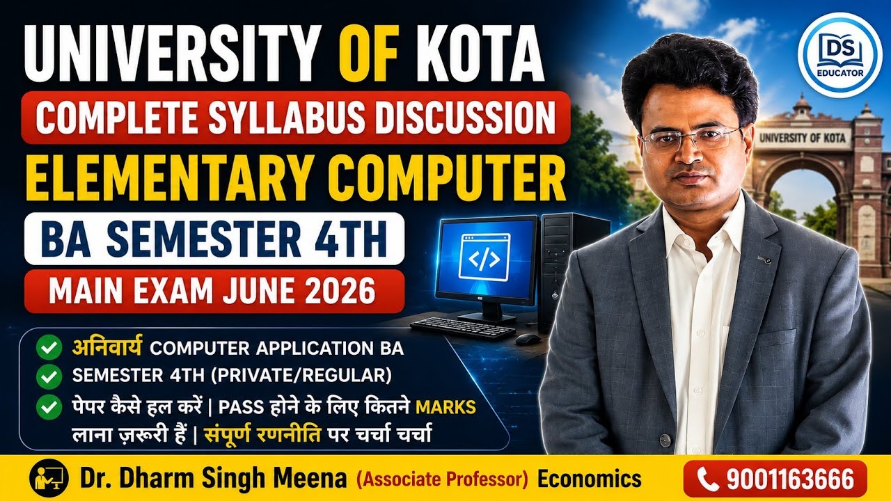 Syllabus and Important Topics Of Computer Application(Compulsory Paper)Semester 4th