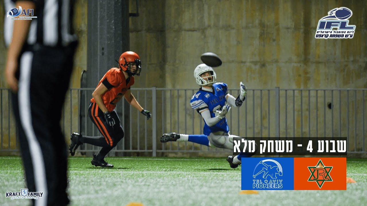IFL - חלוצי תל אביב נגד מורדי יהודה שבוע 4