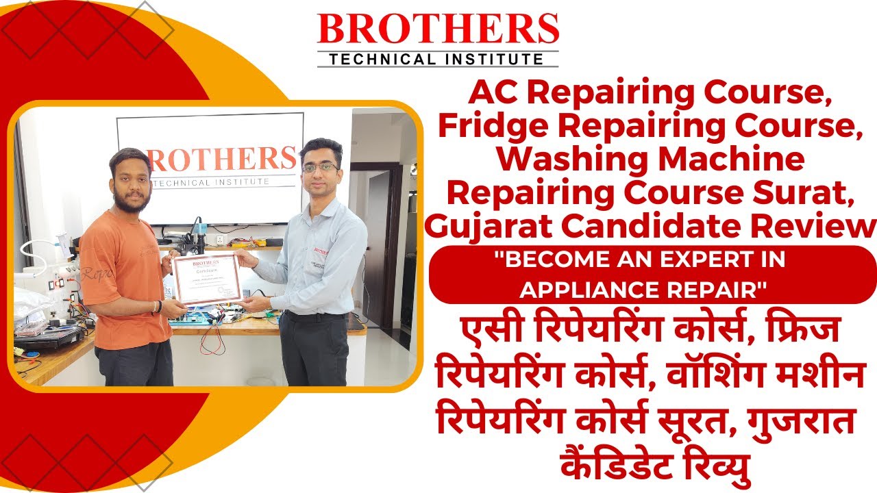 AC Repairing Course, Fridge Repairing Course Surat, Gujarat Candidate Review #acrepairing #gujarat