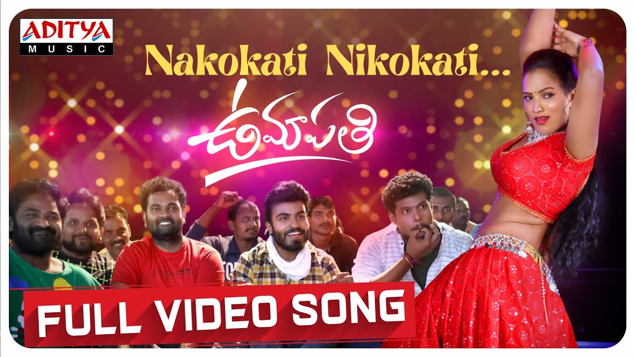 Nakokati Nikokati Full Video Song| Umapathi|Anuragh,Avika Gor |Satya Dwarapudi|Shakthikanth Karthick