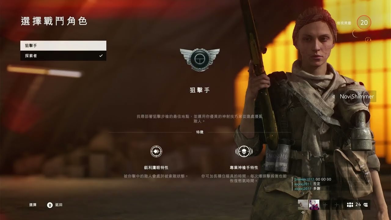 Battlefield V 2026-03-03