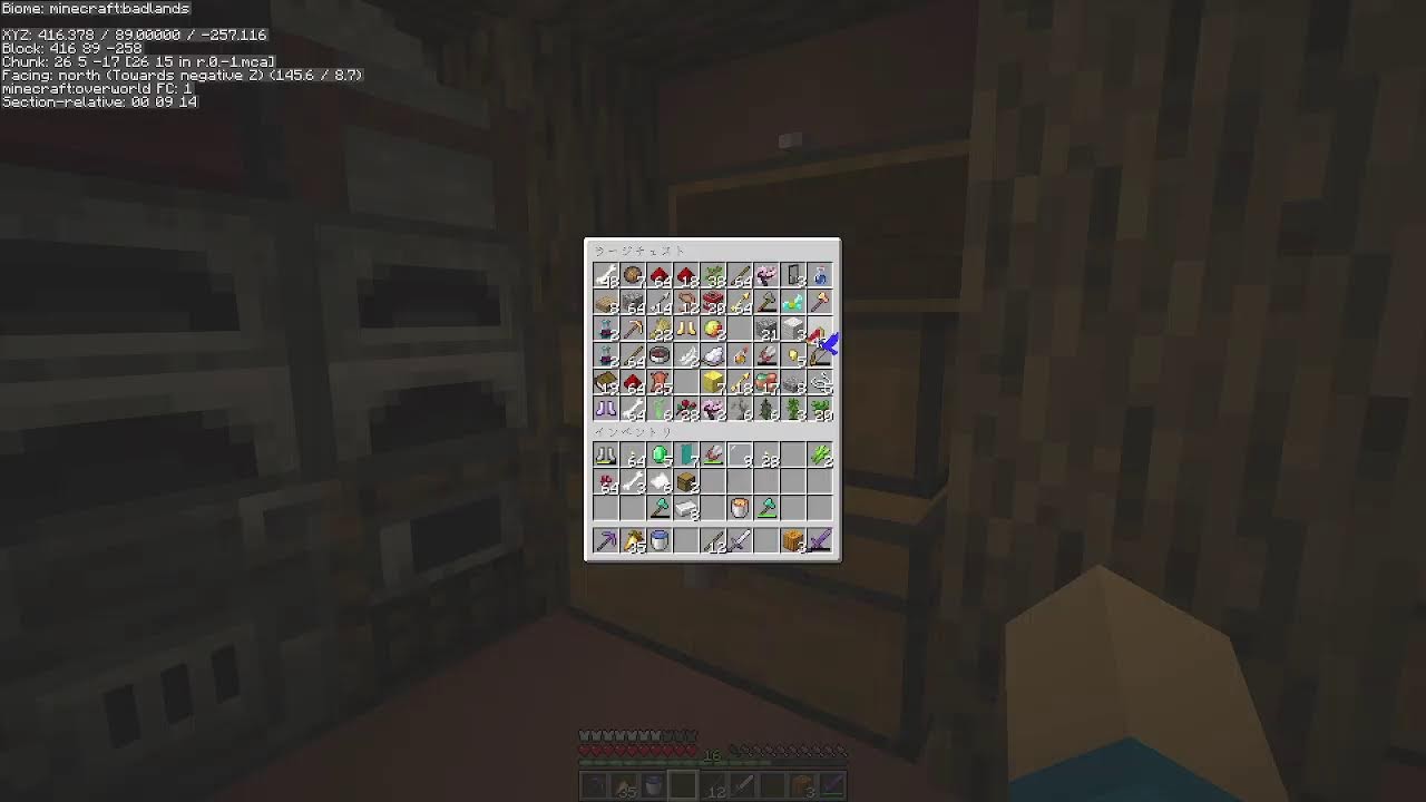 【Minecraft】 紺鳥のマイクラ #6