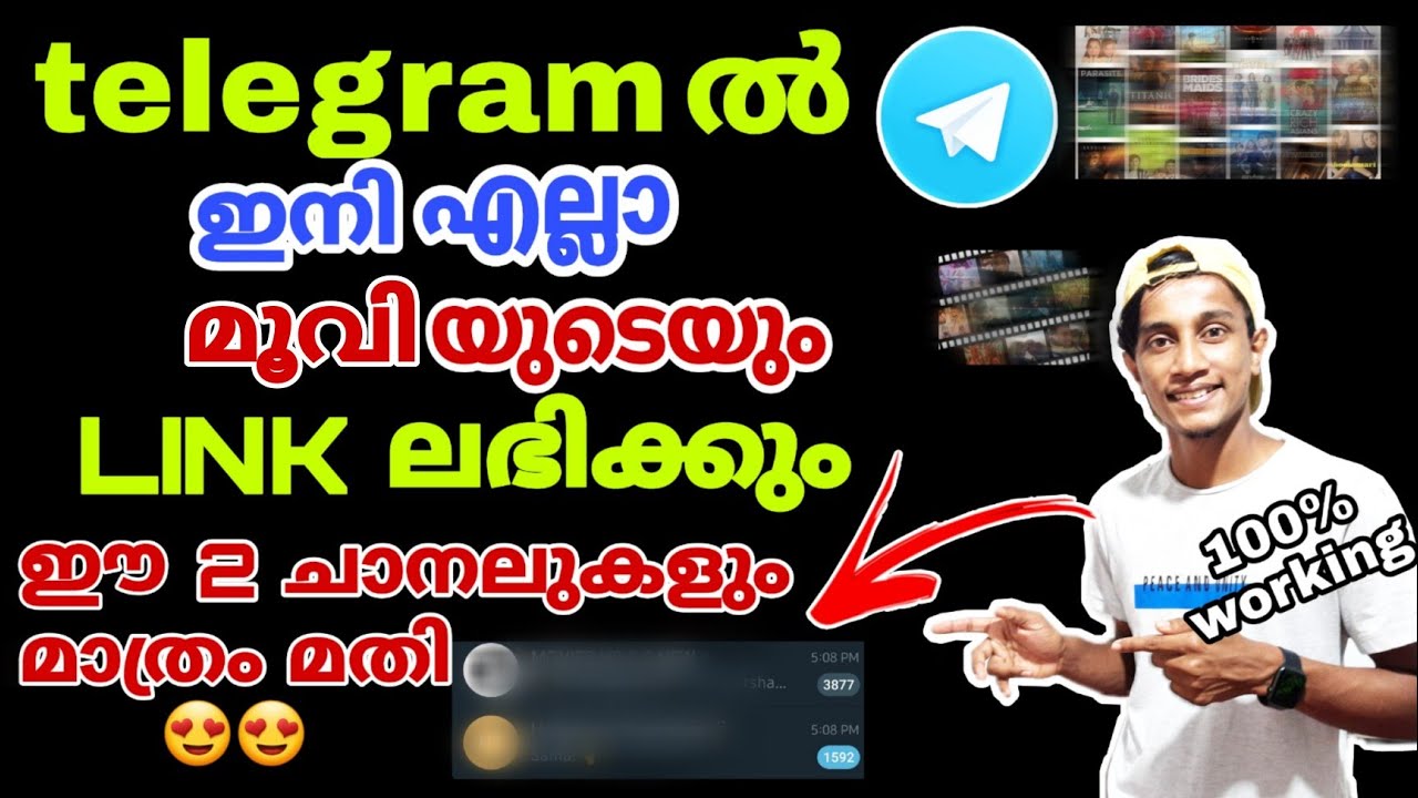 How to get  best telegram channel | how to get telegram channels download links #telegram #how