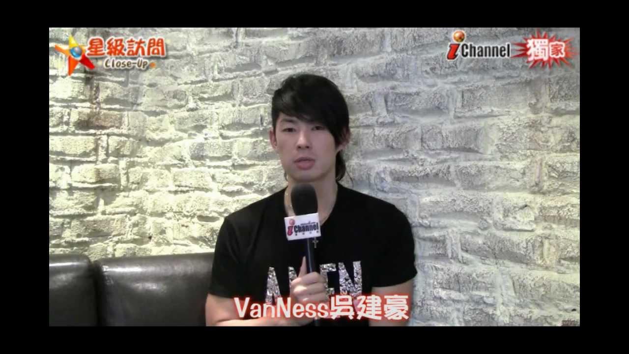 VanNess吳建豪‧璀璨流星的蛻變