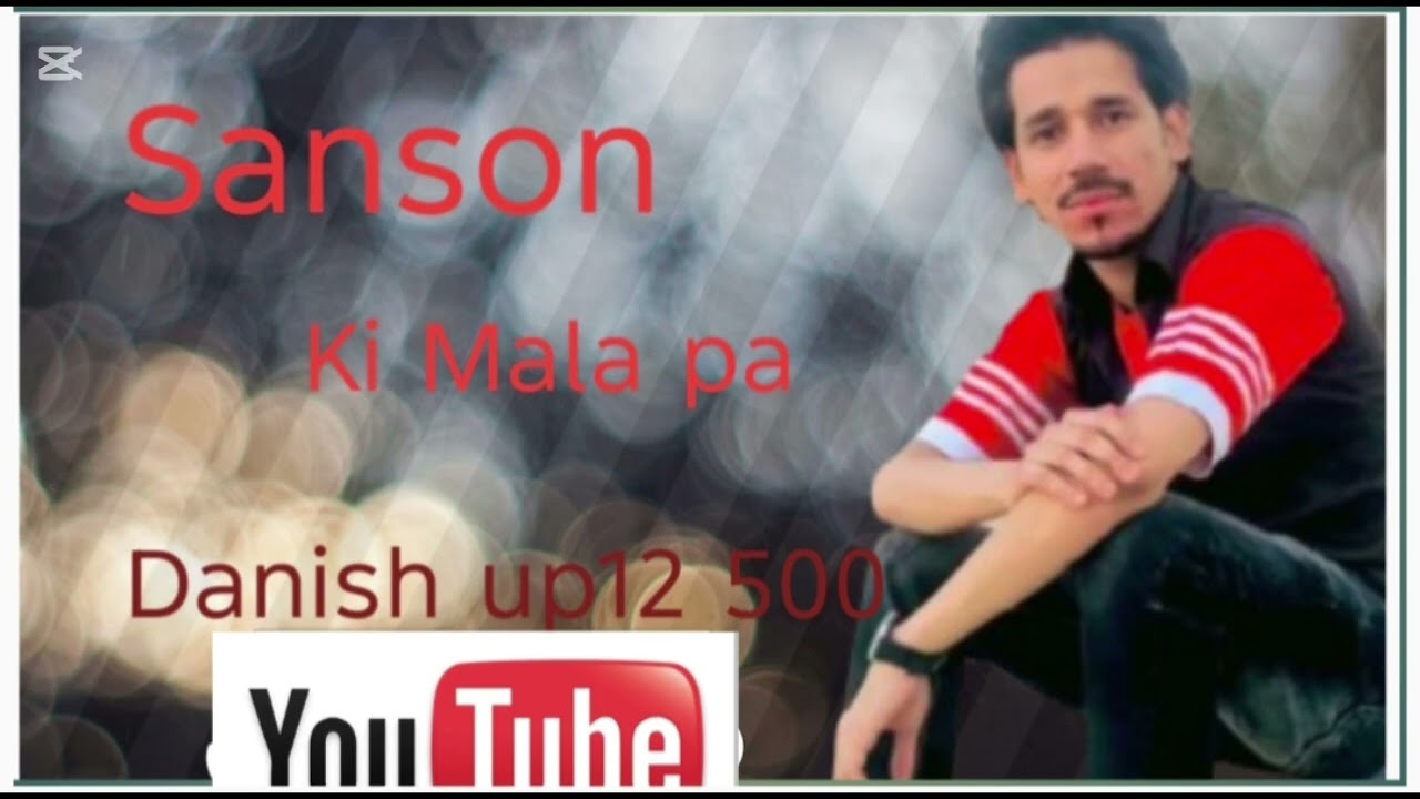 Sanson Ki Mala pa salman Ali