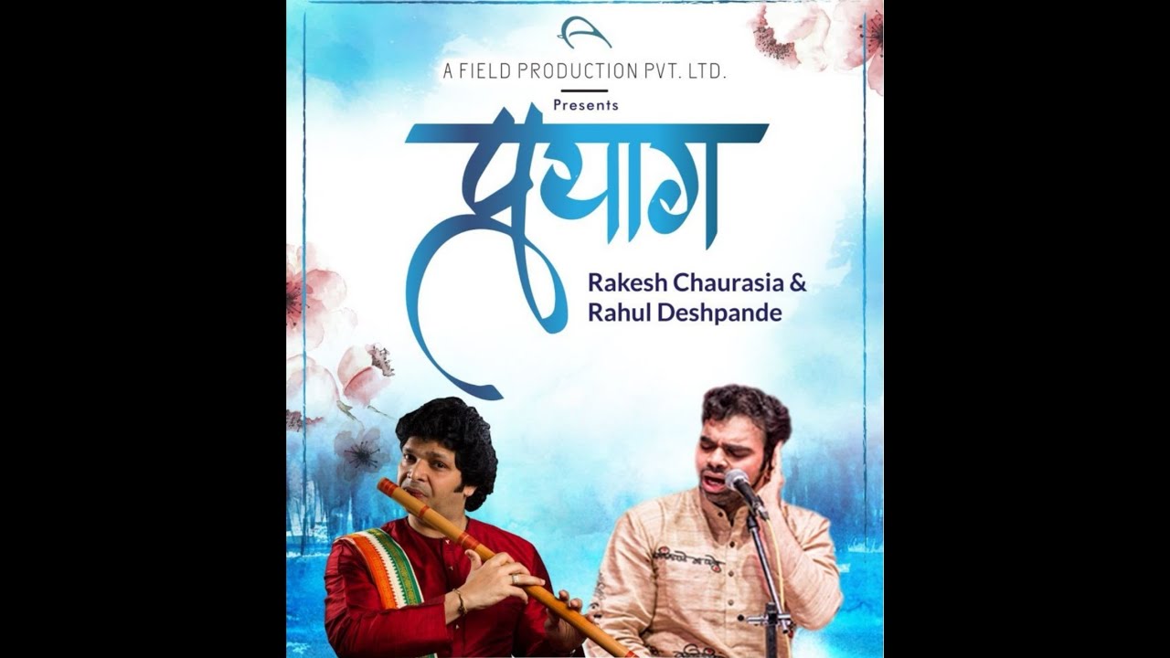 Rakesh Chaurasiya & Rahul Deshpande | Indian Classical Music #RakeshChaurasiya #RahulDeshpande