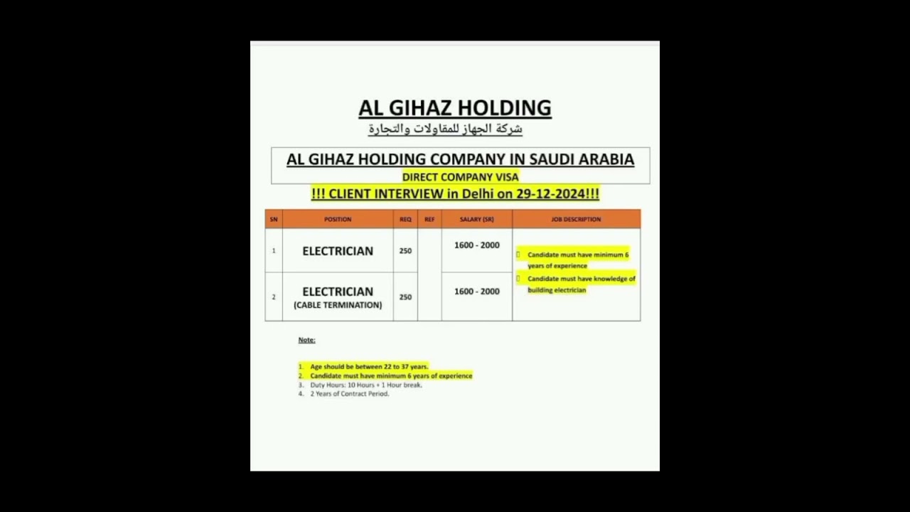 AL Gihaz Holding #company#saudiarabia