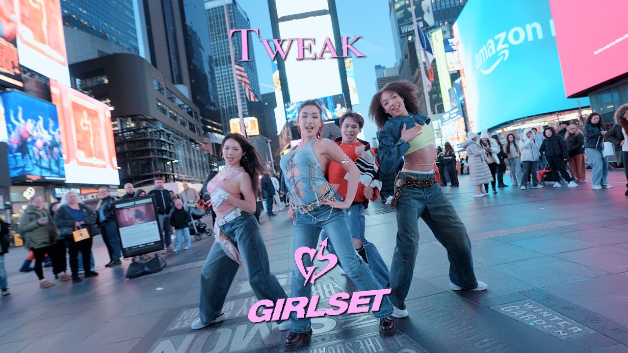 [DANCE IN PUBLIC NYC] GIRLSET (비춰) 'TWEAK' PERFORMANCE COVER BY F4MX