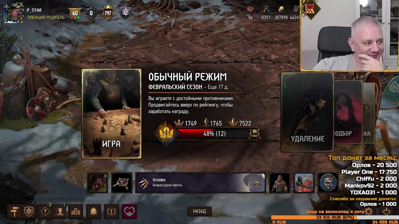 Jcyjdf Прямой эфир через restream.su
